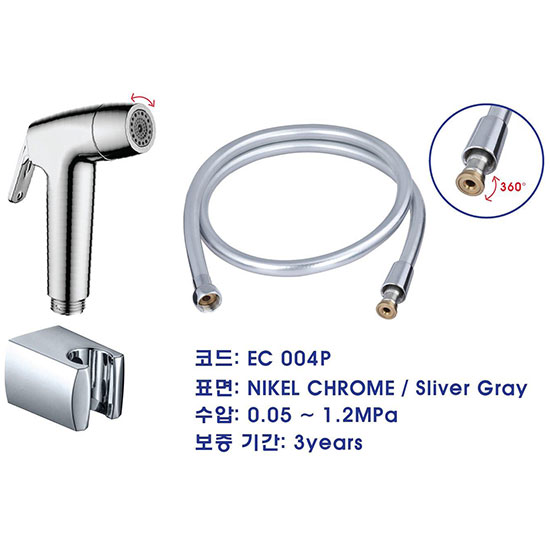 Xịt nhà tắm Ecobath EC_004P